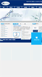 Mobile Screenshot of bluegene.cc
